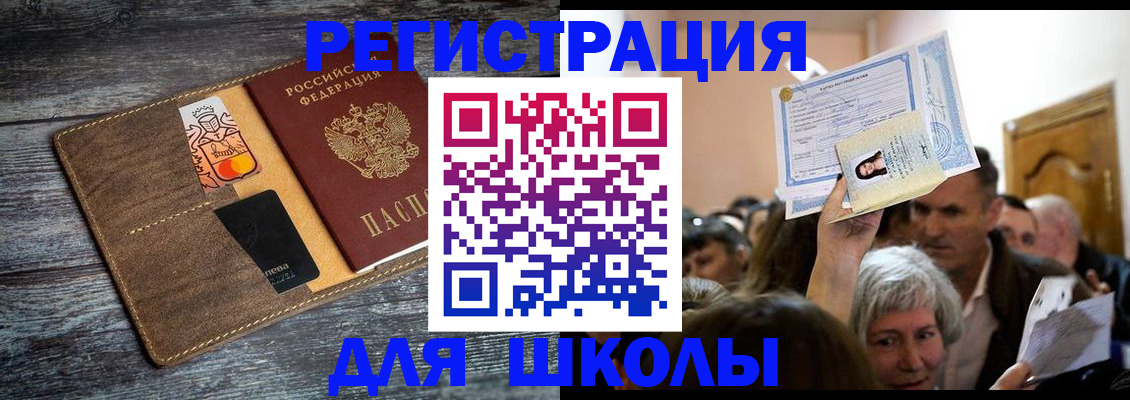 временная регистрация адрес в Камчатском крае