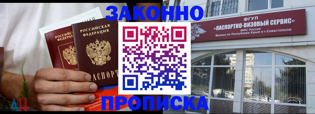 временная регистрация гарантия в Камчатском крае