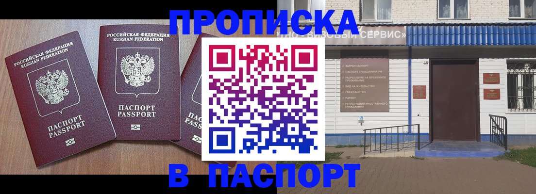 миграционный учет в Камчатском крае